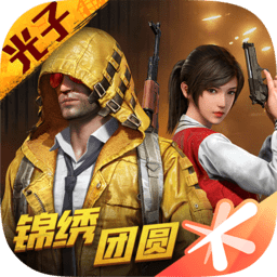 天价合同！曝新月计划8亿欧打包安帅+小熊 皇马立马送人？